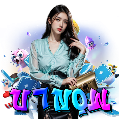 u7now รองรับวอลเลท
