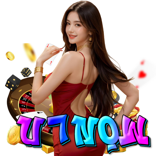 u7now ทางเข้า