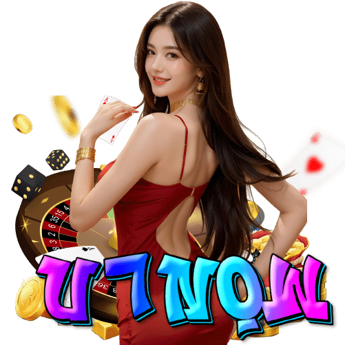 u7now ทางเข้า